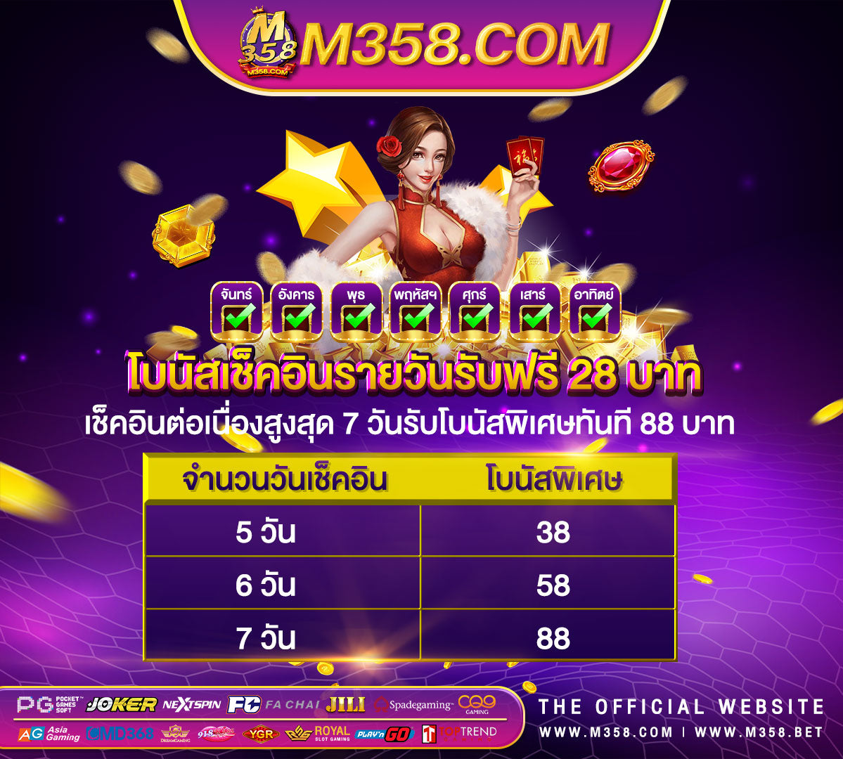 pgslot เว็บ หลัก slotmvp